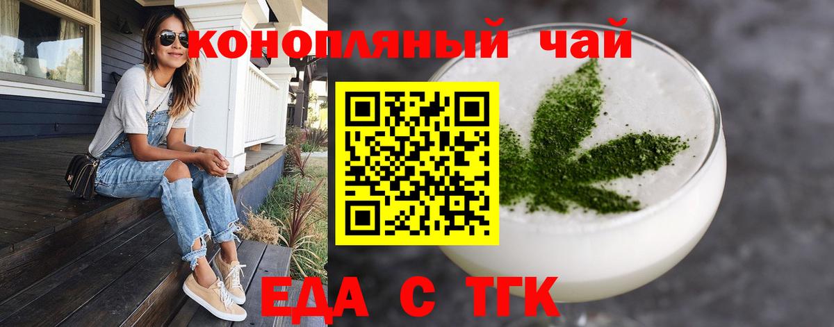 Canna-Cookies марихуана Надым