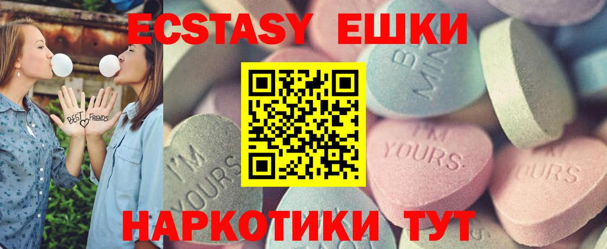 Ecstasy louis Vuitton Надым