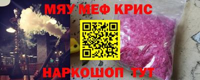 ешки Пенза