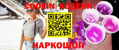 прущие грибы Нягань