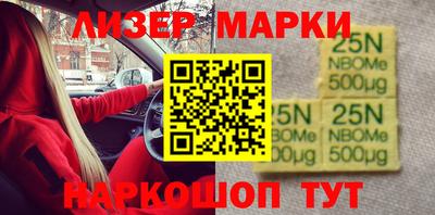 mdma Обнинск