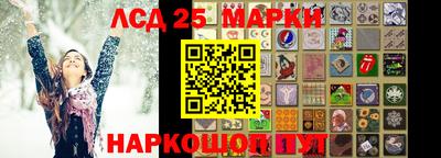 марихуана Обь