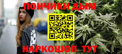 марихуана Обь
