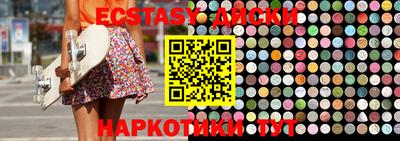 mdma Обнинск