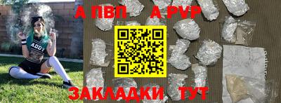 первитин Первоуральск