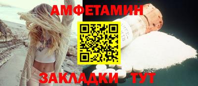 прущие грибы Нягань