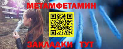 mdma Обнинск