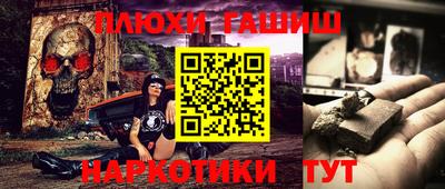 марихуана Обь