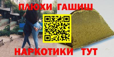 марихуана Обь
