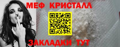 mdma Обнинск
