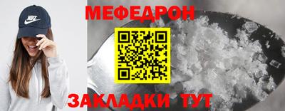 прущие грибы Нягань