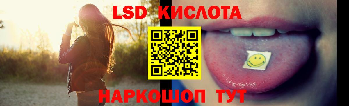 Надым  LSD-25 экстази  Вход с VPN  Лсд 25 экстази ecstasy  ЛСД экстази ecstasy 