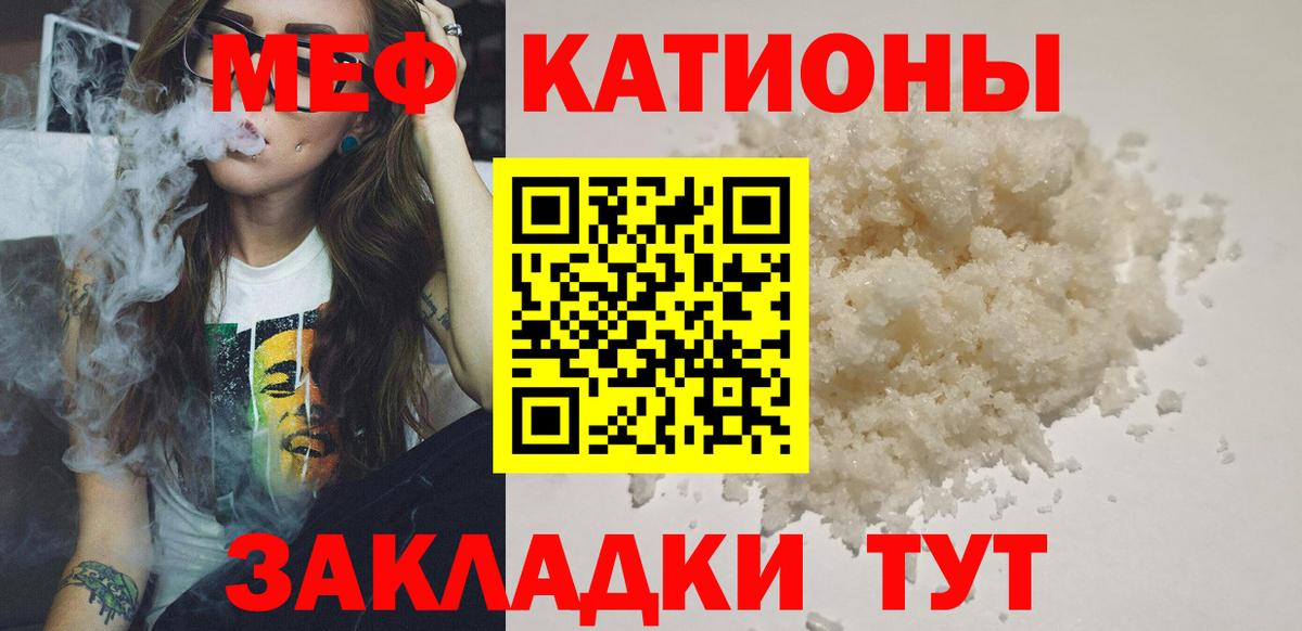 MEGA   Меф  Надым  Вход с VPN  Меф 4 MMC  МЕФ VHQ 