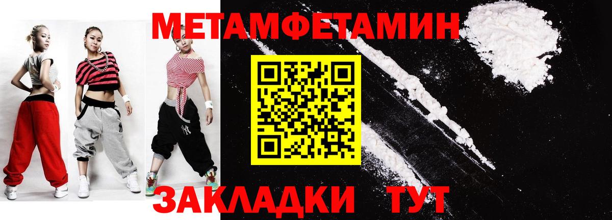 Надым  МЕТАМФЕТАМИН винт  Вход с VPN 