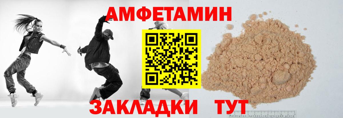 МЕТАМФЕТАМИН мет Надым