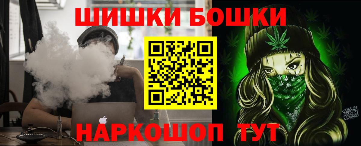 Канабис MAZAR  Бошки марихуана семена  Надым  Вход с VPN 